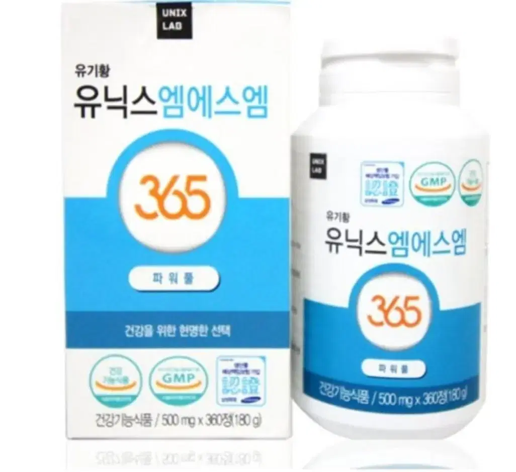 유닉스 엠에스엠 MSM 365 파워풀 500mg 365정